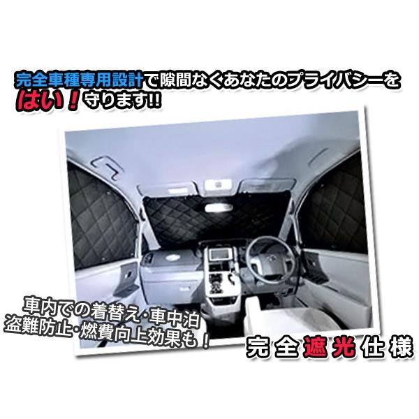 遮光サンシェード ハイエース 200系 標準用（5枚ドア） シルバー仕様