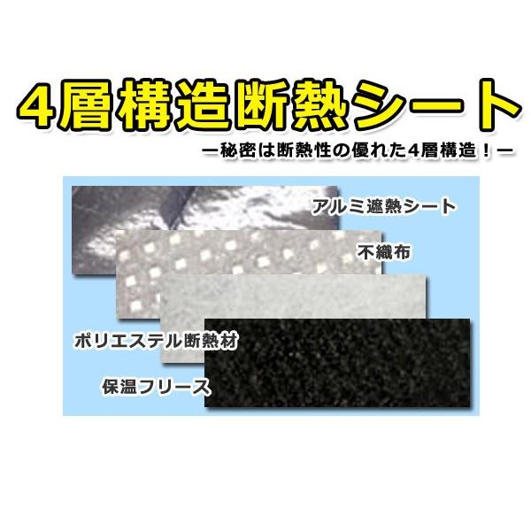 遮光サンシェード デリカD:5/D5 CV5W シルバー仕様 10P フルセット 全