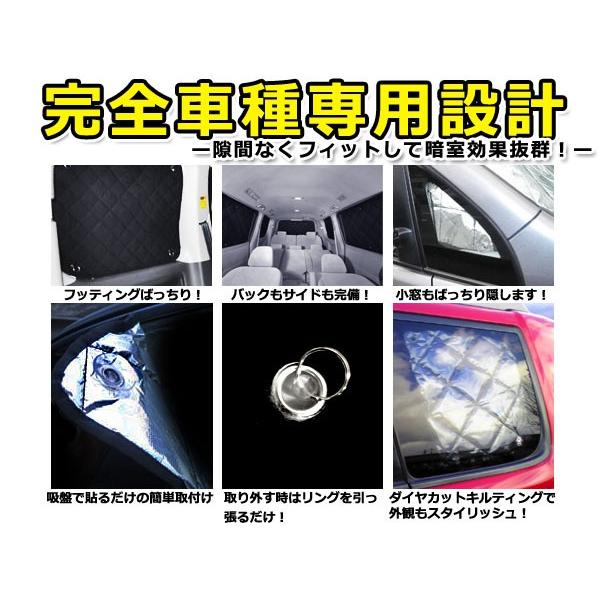 遮光サンシェード エスティマ ACR50/GSR50系 シルバー仕様 10P フル