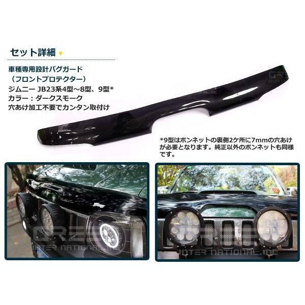 ハスラー バグガード カーボン調 ハスラー MR31S MR41S型 バグガード カーボンプリント フレア