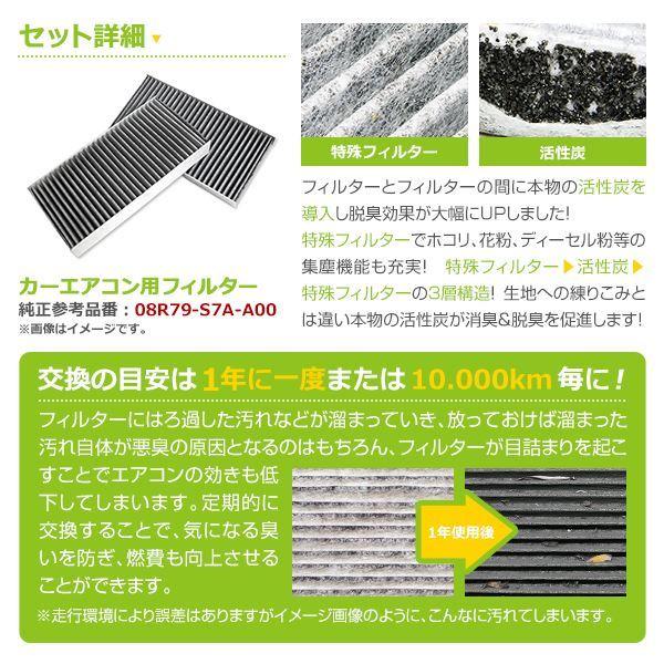 【送料無料】エディックス BE1/BE2/BE3/BE4/BE8 エアコンフィルター ホンダ 前期 後期 純正 品番  80292-S7A-003 |  | 01