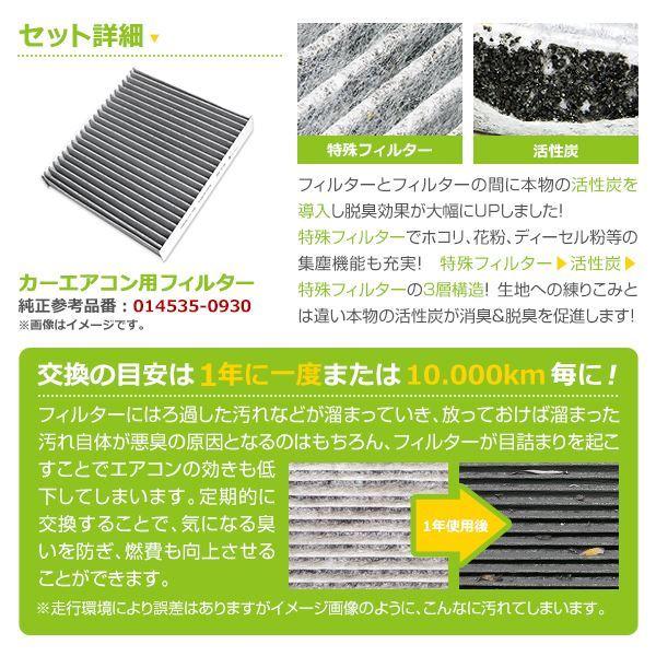 【送料無料】RVR GA3 エアコンフィルター 三菱 純正 品番  7803A005 H22.2〜【クリーンフィルター エアーフィルター 花粉 防臭 AC |  | 01