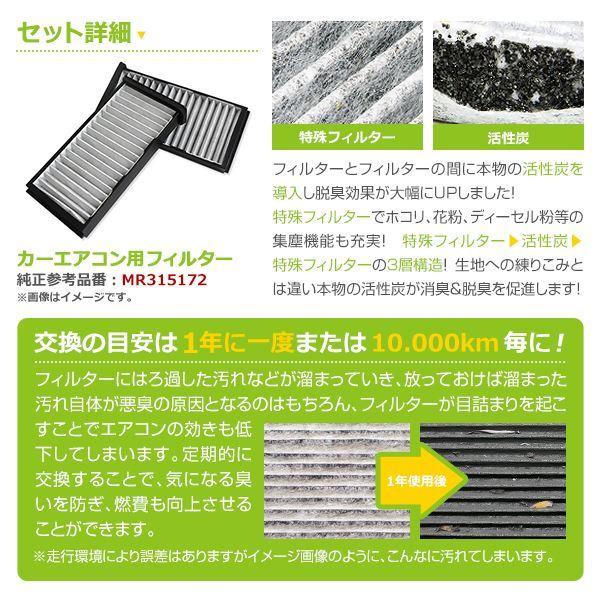 【送料無料】トッポBJ H41/H42/H46/H47 エアコンフィルター 三菱 前期 後期 純正 品番  MR315172 H10.10〜H15.7【クリーンフィルター |  | 01