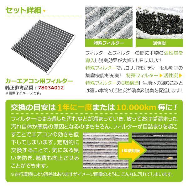 【送料無料】デイズ B21W  エアコンフィルター 日産 純正 品番  AY684-NS025 AY685-NS025 H25.6〜 【クリーンフィルター |  | 01