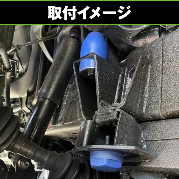 ニッサン NV350 キャラバン E26 2WD 4WD 用 バンプリバウンドストップ ブッシュ フロント リア セット |  | 04