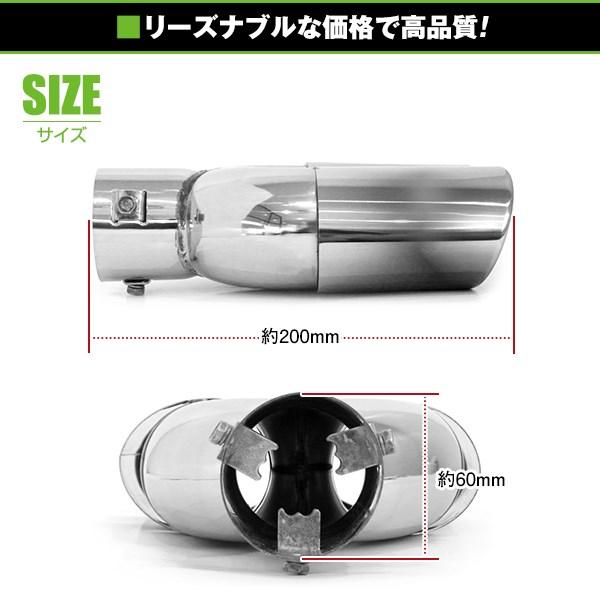 マフラカッター Fタイプ オーバル２本出しデュアルタイプ クロームメッキ/内部ブラック塗装 |  | 02