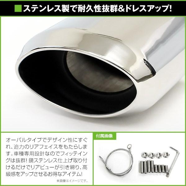 【送料無料】アクア/AQUA NHP10系 オーバルタイプ シルバーメッキ H23.12〜MC迄 トヨタ【純正交換式 ステンレス エアロ リア スラッシュ |  | 01