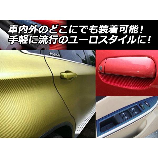 【送料無料】カーラッピングフィルム ホワイト リアルカーボン調 伸縮性抜群 カラーフィルム シール【 1.5m×4m 】ステッカー |  | 01