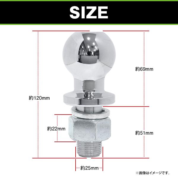 トレーラー用 スチール ヒッチボール 2インチ ネジ 25mm シャフト マリン ジェット スキー トレーラー 牽引 ボート ジェット |  | 01