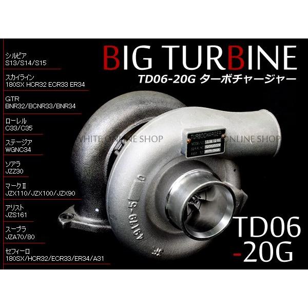 JZX90 JZX100 TD06タービン オーバーホールKIT 新品