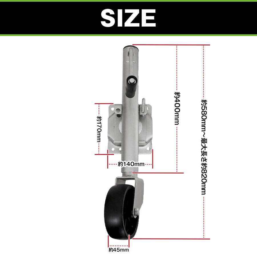 トレーラージャッキ １０００LBS 453.59kg 耐久 荷重 普通トレーラー 軽トレーラー ストローク ２５cm【ハンドトレーラー タイヤ 工具 |  | 01