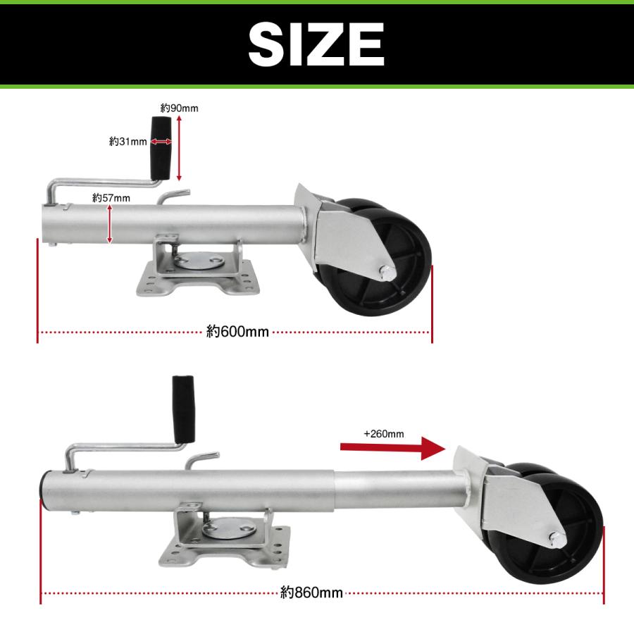 ダブルホイール トレーラージャッキ 1500LBS 680kg 二重 耐久 荷重 普通トレーラー 軽トレーラー【FRPボート ダブルタイヤ キャンピング |  | 01