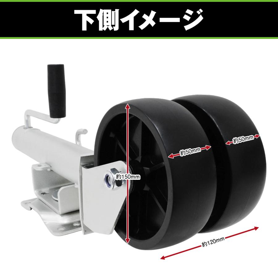 ダブルホイール トレーラージャッキ 1500LBS 680kg 二重 耐久 荷重 普通トレーラー 軽トレーラー【FRPボート ダブルタイヤ キャンピング |  | 03
