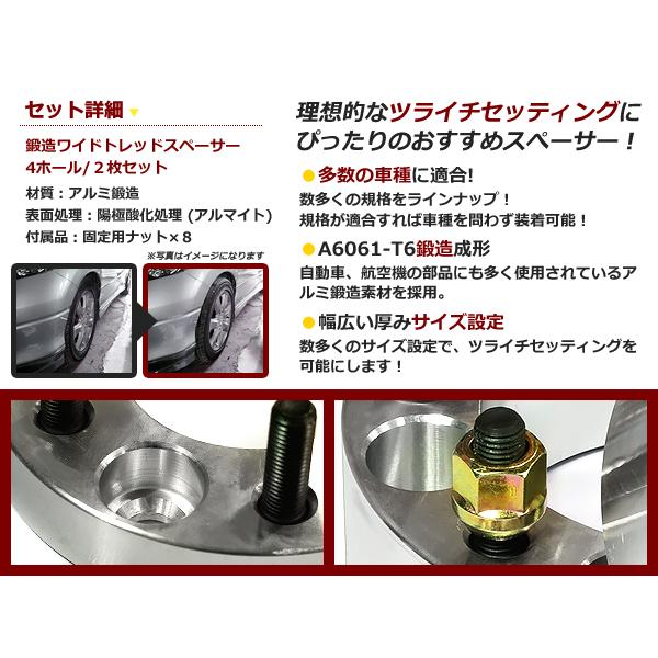 ワイドトレッドスペーサー チェンジャー 4H 4穴 PCD110-100 15mm M12-P1.5 2枚 PCD変換 チェンジ PCDチェンジャー ツライチに ワイトレ |  | 01