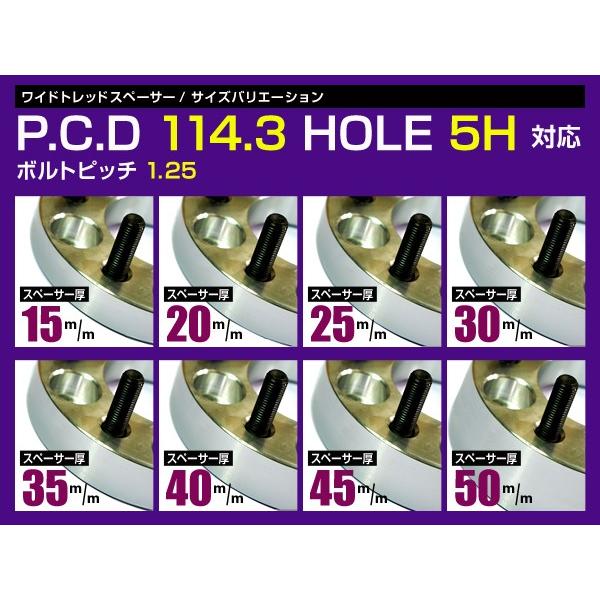 送料無料 ワイドトレッドスペーサー 5H 5穴 PCD114.3 35mm M12-P1.25 2