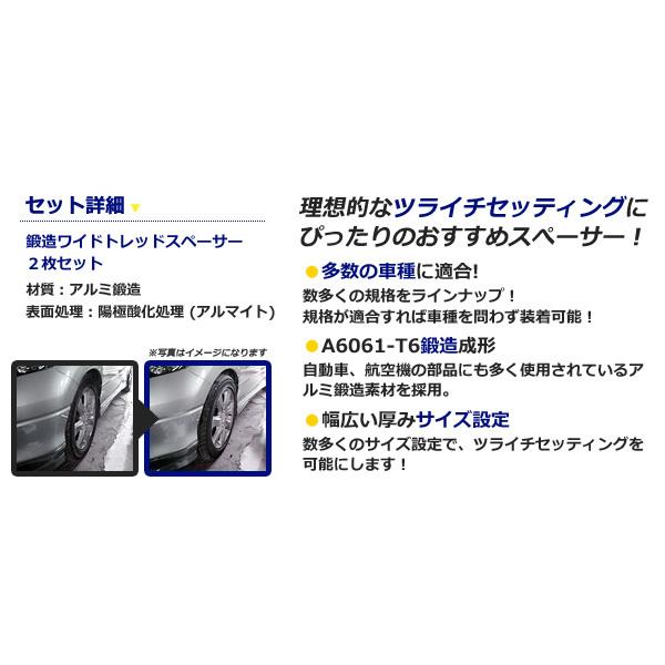 BMW ワイドトレッドスペーサー E82 E27 F20 E36 E46 E90 E91 E92 E93 F30 E34 E60 E61 F07 F11 E63 E64 E32 E38 E65 E66 F1 F02 E85 E86 |  | 01