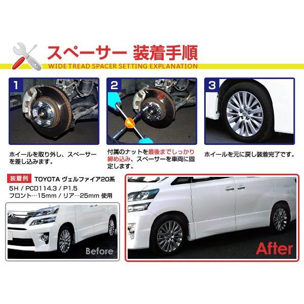 ワイドトレッドスペーサー チェンジャー 4H 4穴 PCD100-114.3 15mm M12-P1.25 2枚 PCD変換 チェンジ PCDチェンジャー ツライチに |  | 02