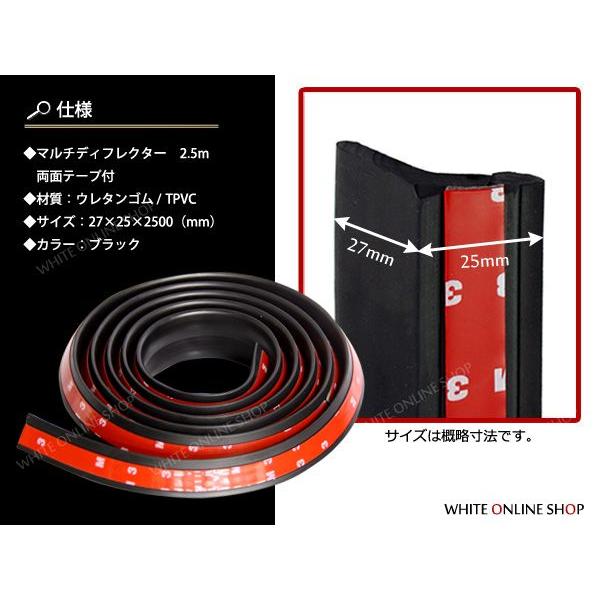 マルチディフレクター スポイラー 汎用スポイラー/ウレタンゴム製スポイラー エアロ リップスポイラー リアスポイラー カナード 等 |  | 01