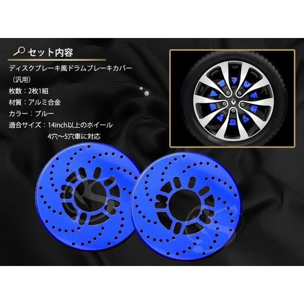 ディスクブレーキ カバー ディスクブレーキローターカバー ローター