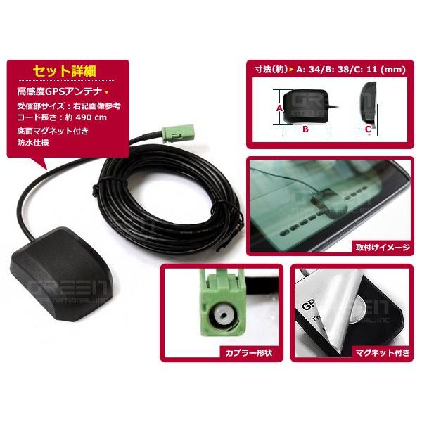 高感度 GPSアンテナ パイオニア カロッツェリア/Carrozzeria 2010年モデル AVIC-HRZ990【カーナビ 取付簡単 |  | 01