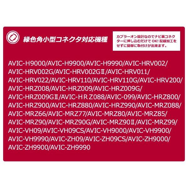 高感度 GPSアンテナ パイオニア カロッツェリア/Carrozzeria 2010年モデル AVIC-HRZ990【カーナビ 取付簡単 |  | 02
