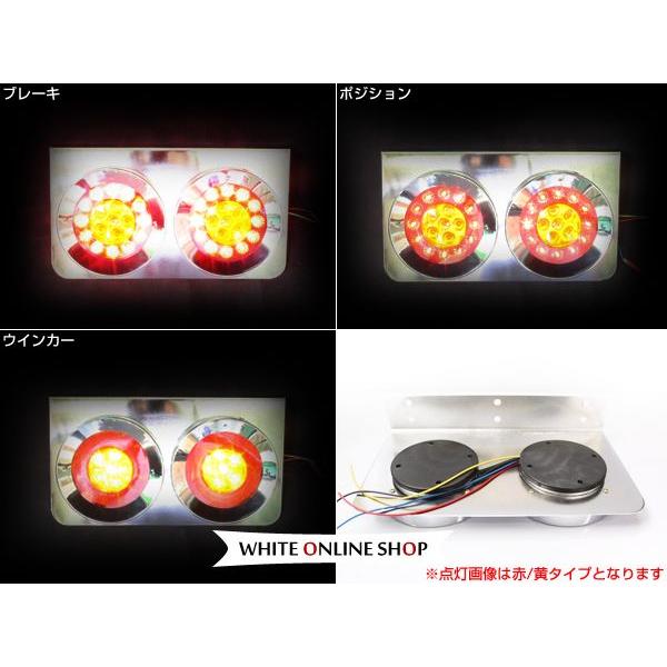 トラック ロケット2連テール LED 赤白テールランプ トラックテール 大型 24V ダンプ 2t 4t 10t ロング ワイド レトロ |  | 02