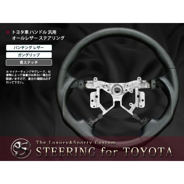 エスティマ最終型　ステアリング美品 エスティマ 50系 1〜3型 2006(H18).1〜2016(H28).6 ヴォクシー ノア 70