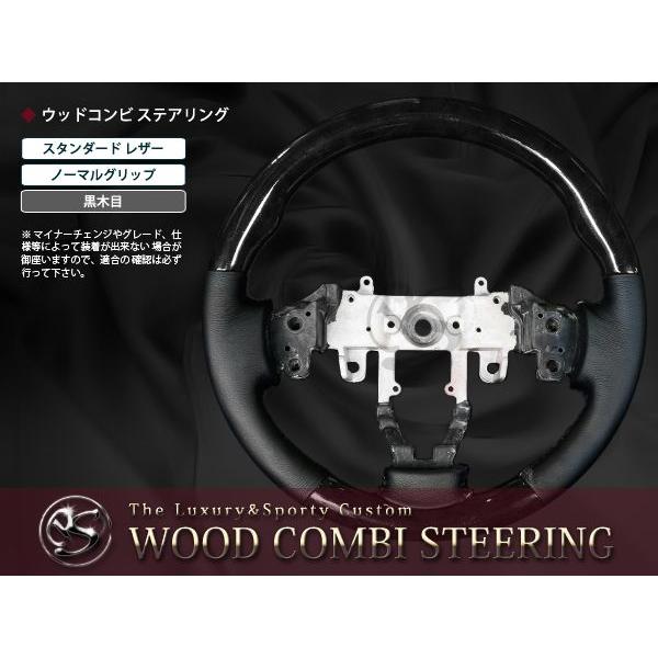 純正交換式 コンビステアリング パレット MK21S系 H20.1〜 PALETTE