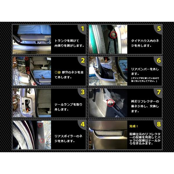 純正交換式 LEDリフレクター エスティマ 50系 レッド ACR・GSR5#系 Ｈ18.1〜 トヨタ リア エアロ テール ブレーキ バックランプ ライト |  | 03