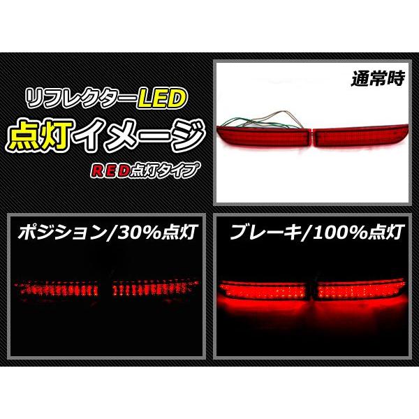 純正交換式 LEDリフレクター アルファード 10系 レッド ANH1・MNH1系