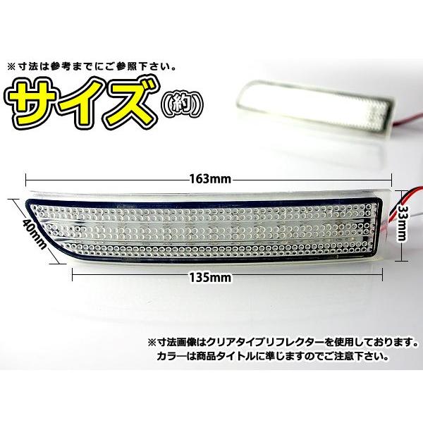 純正交換式 LEDリフレクター エスティマ 50系 レッド＆ホワイト