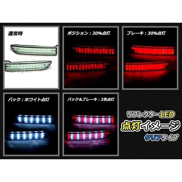 純正交換式 LEDリフレクター アルファードハイブリッド(ハイブリット) 10系 レッド＆ホワイト ATH10 H15.7〜Ｈ20.5 トヨタ リア エアロ |  | 02