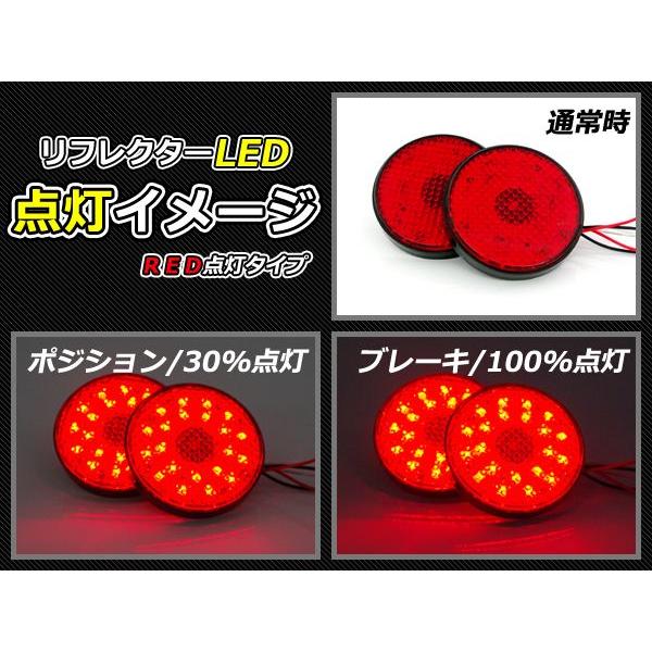 純正交換式 LEDリフレクター セレナ ライダー C25系 レッド C25 H17.5〜H22.11 日産 リア エアロ テール ブレーキ バックランプ ライト |  | 02