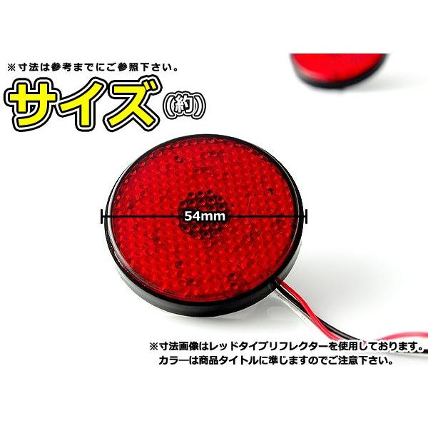 赤色リフレクター 配線・説明書付き LEDリフレクター / クリアレンズ / マークX 130系用 （GRX13#系