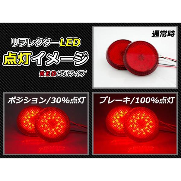 純正交換式 LEDリフレクター エクストレイル/X-TRAIL(XTRAIL) Ｔ31系 レッド Ｔ31 H19.8〜 日産 リア エアロ テール ブレーキ |  | 02