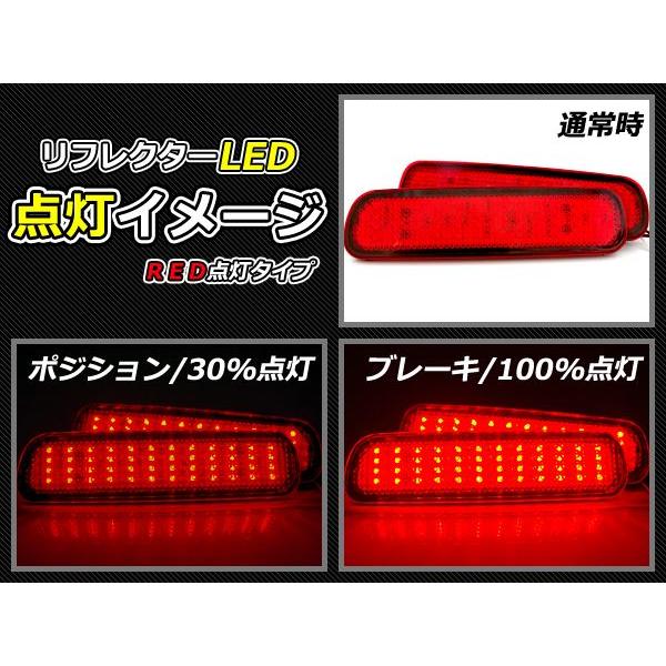 純正交換式 LEDリフレクター ランドクルーザー/ランクル 100系 レッド