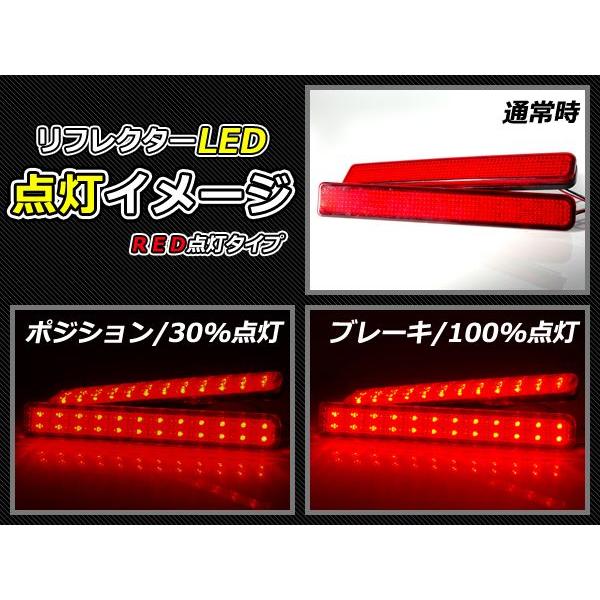 純正交換式 LEDリフレクター ムーヴコンテ(ムーブ/MOVE) L575S 585S レッド L575S/L585S H20.8〜 ダイハツ リア エアロ テール ブレーキ |  | 02