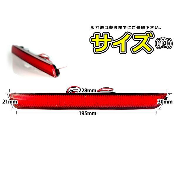 純正交換式 LEDリフレクター MPV LY3P系 レッド LY3P H18.2〜 マツダ