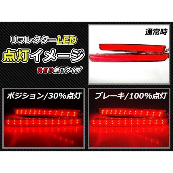 純正交換式 LEDリフレクター MPV LY3P系 レッド LY3P H18.2