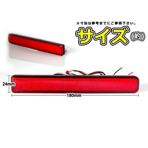 純正交換式 LEDリフレクター AZワゴン MJ23S系 レッド MJ23S H20.9〜 マツダ リア エアロ テール ブレーキ バックランプ ライト |  | 01