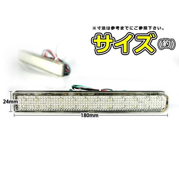 純正交換式 LEDリフレクター ワゴンR MH23S系 レッド＆ホワイト MH23S H20.9〜H24.8 スズキ リア エアロ テール ブレーキ バックランプ |  | 01