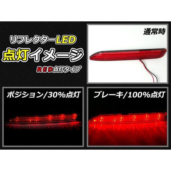 純正交換式 LEDリフレクター ヴォクシー/VOXY(ボクシー) 70系 レッド ZRR70G・ZRR75G・ZRR70W・ZZR75W Ｈ19.6〜 トヨタ リア エアロ |  | 02