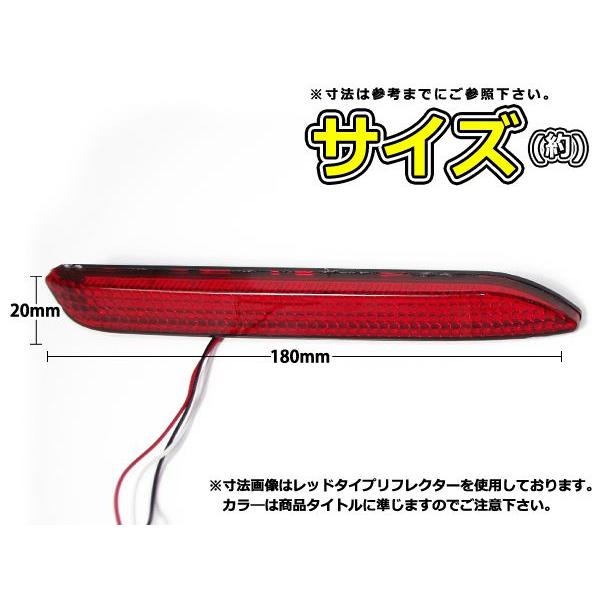 純正交換式 LEDリフレクター ウィッシュ/WISH 20系 レッド ZGE2#系 H21.4〜 トヨタ リア エアロ テール ブレーキ バックランプ ライト |  | 01
