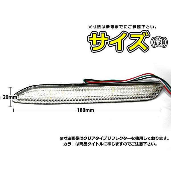 純正交換式 LEDリフレクター ヴォクシー/VOXY(ボクシー) 70系 レッド＆ホワイト ZRR70G・ZRR75G・ZRR70W・ZZR75W Ｈ19.6〜 トヨタ リア |  | 01