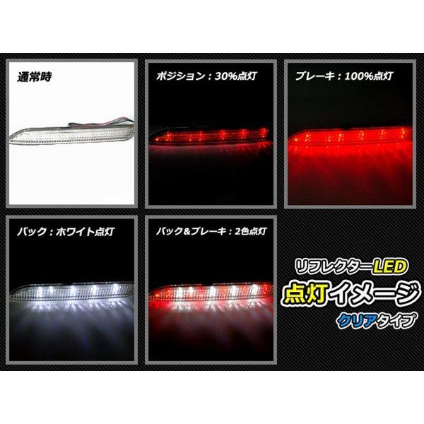 純正交換式 LEDリフレクター ヴォクシー/VOXY(ボクシー) 70系 レッド＆ホワイト ZRR70G・ZRR75G・ZRR70W・ZZR75W Ｈ19.6〜 トヨタ リア |  | 02
