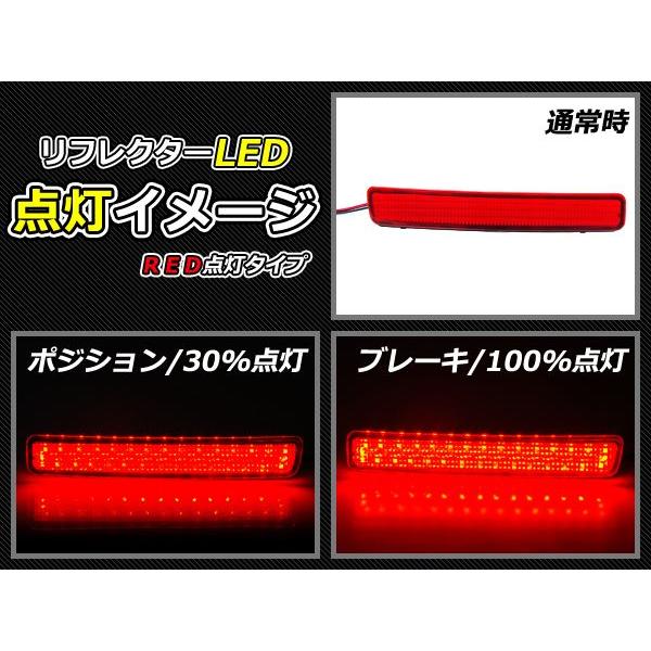 純正交換式 LEDリフレクター プリウスα/a/アルファ 40系 レッド ZVW40系 H23.05〜 トヨタ リア エアロ テール ブレーキ バックランプ |  | 01