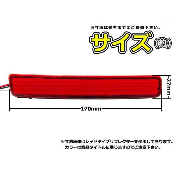 純正交換式 LEDリフレクター プリウスα/a/アルファ 40系 レッド ZVW40系 H23.05〜 トヨタ リア エアロ テール ブレーキ バックランプ |  | 02
