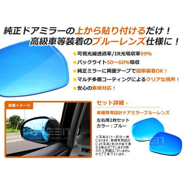 【送料無料】マークX ブルーレンズミラー 130系 ワイド 広角仕様 ブルーミラー H21.10〜マイナーチェンジ迄 サイドミラー ドアミラー｜fourms｜03