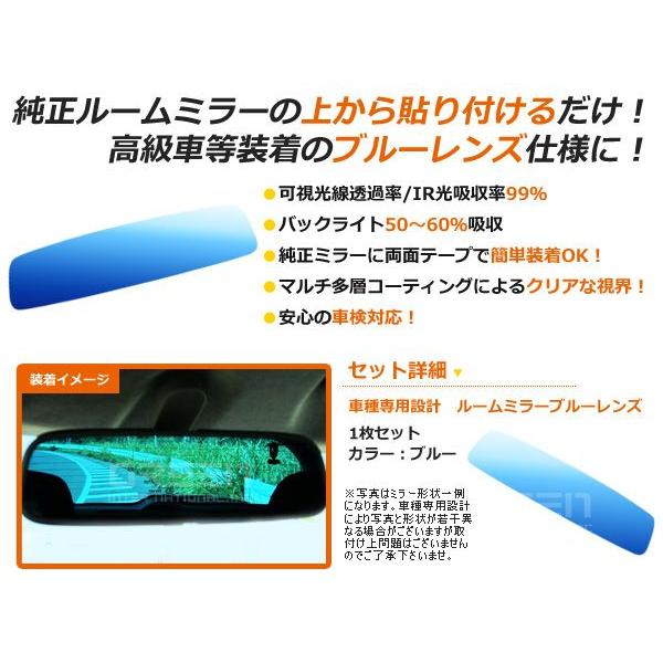 【メール便送料無料】ミライース ブルーレンズミラー LA300S/L310S ワイド 広角仕様 ブルーミラー H23.9〜マイナーチェンジ迄 |  | 01