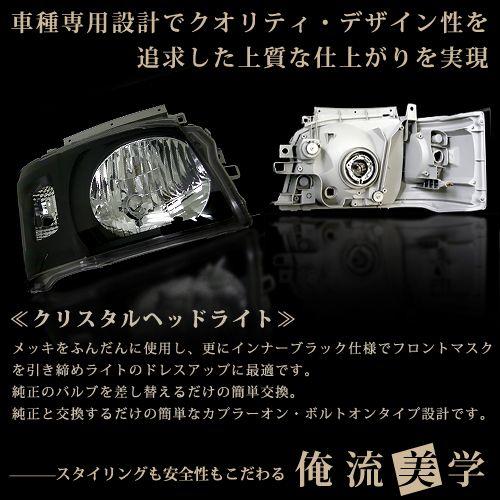 未使用品 ヘッドライト ハイエース 200系 楽天市場】ハイエース 200系 1型 2型 H4 純正 タイプ ヘッドライト レ